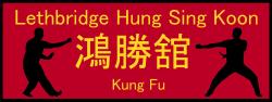 Lethbridge Kung Fu logo